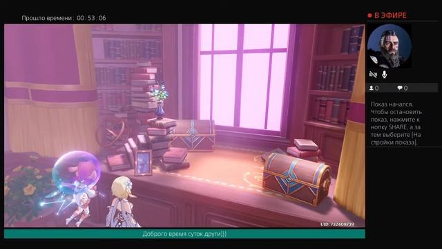 Genshin impact. Лето! Драконы? Сказка! смотреть онлайн