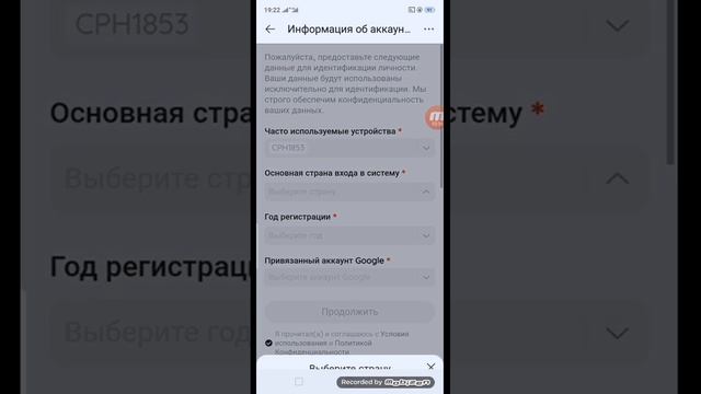 Как вернуть аккаунт в Likee в 2024 году?! смотреть онлайн