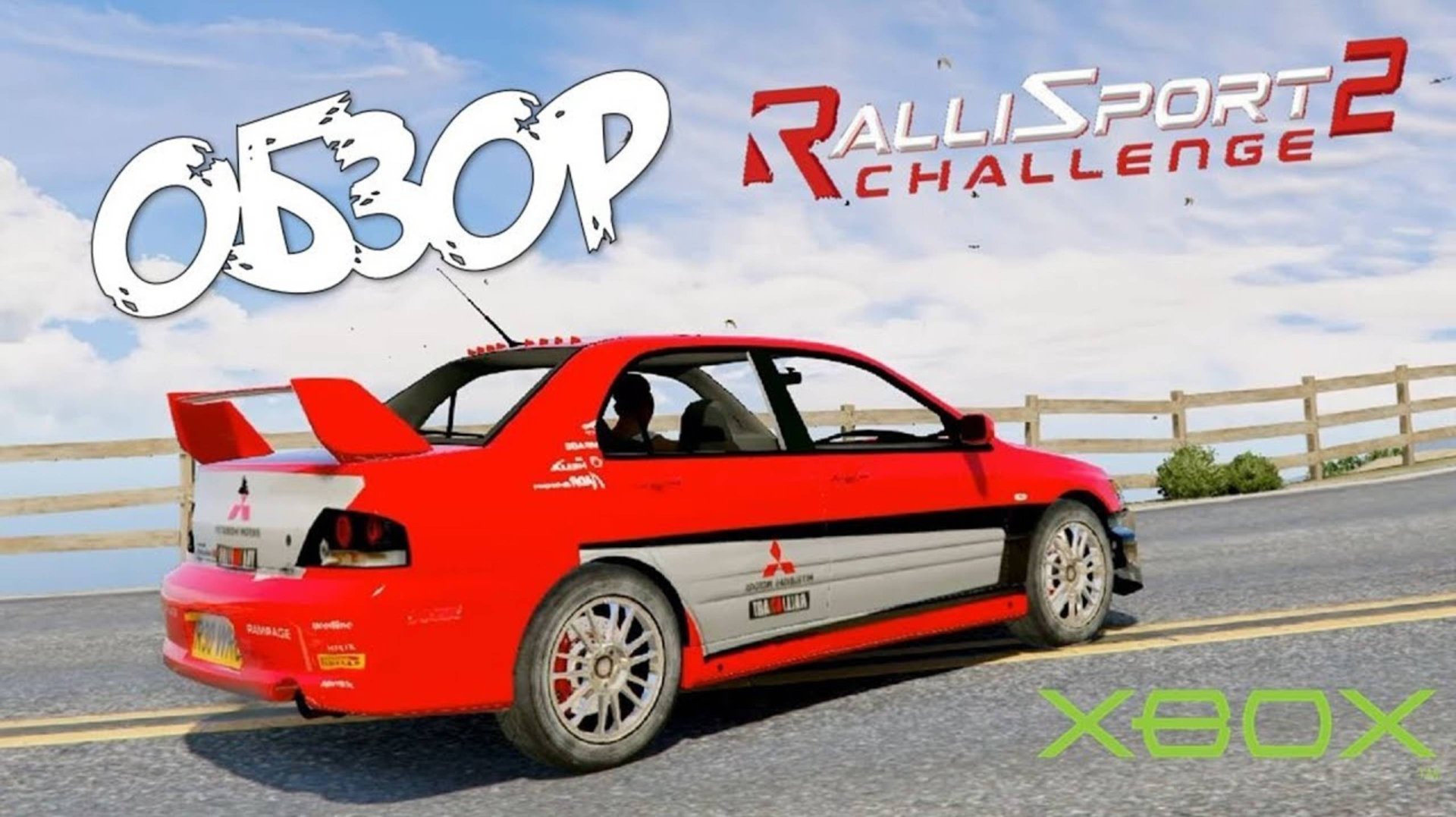 Rally sport challenge 2 Что нового и чем отличается игра? Ралли гонки в которые ты не играл!!! 👍 смотреть онлайн