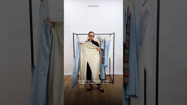 Обзор на выкройку брюк №1250