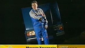 Главная дорога 2006.11.18.avi