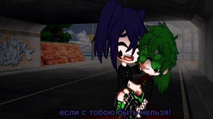 Твои глаза}{моё ау}{ПикоВару}