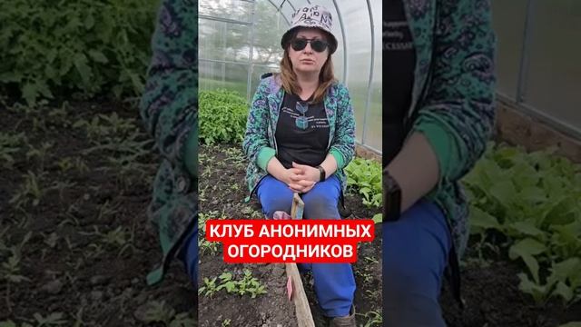 Клуб анонимных огородников. Юмор смотреть онлайн