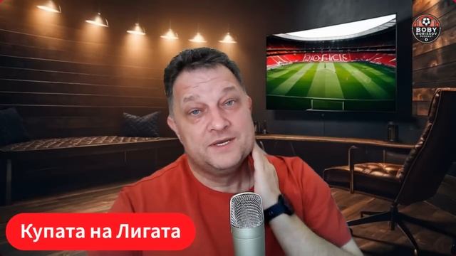 Убедителна победа на Манчестър Ю, Тотнъм изненада Сит? смотреть онлайн