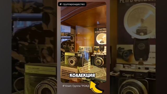 группа Рождество на выставке фототехники смотреть онлайн