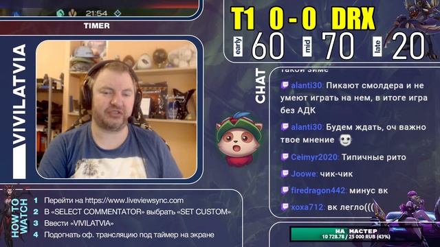 T1 против LCK - ИЩУ ПРОГРАММИСТА | МАРАФОН 32 из 366 | ONE ELEVEN в