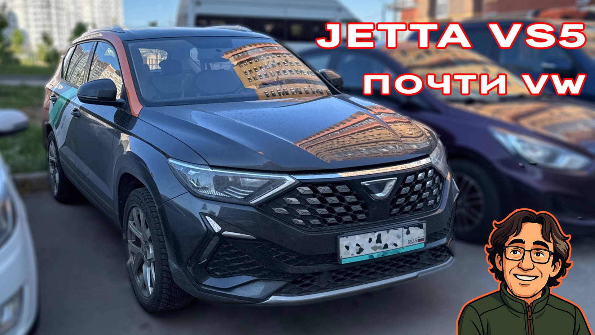 JETTA VS5 почти VOLKSWAGEN? смотреть онлайн