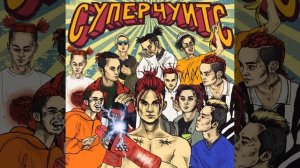 ДРИПСЭТ