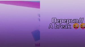 Реакция Ду на шипы, | Джей в тазике #дроныубийцы #узи #эн