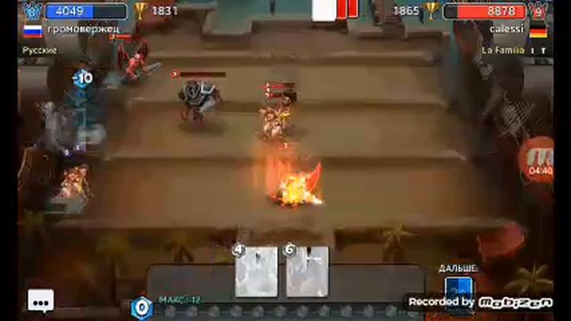 Открытие магика в кастл краш.