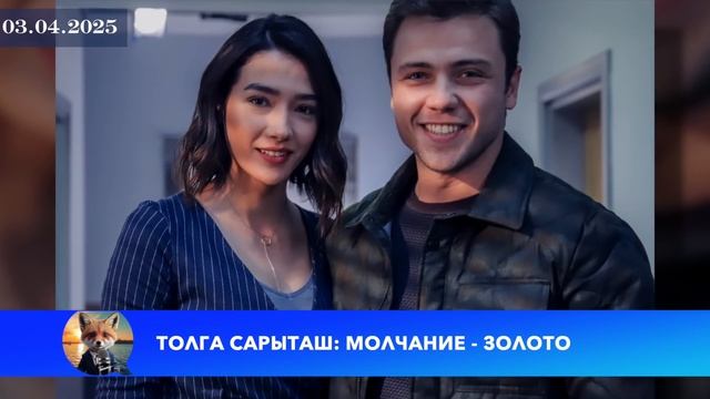 СРОЧНО! Звезда "Династии Шакира паши" Джем Йигит Узюмо? смотреть онлайн