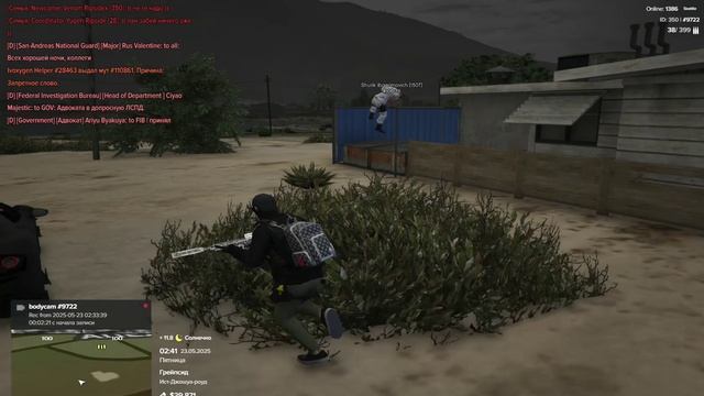 RAGE Multiplayer_2025.05.23-02.29 - Trim