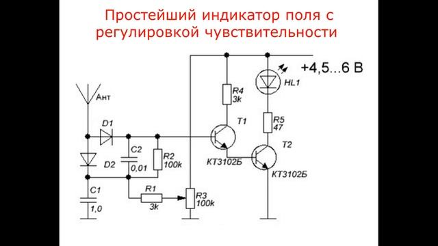Шпионские игры. Ищем жучки смотреть онлайн