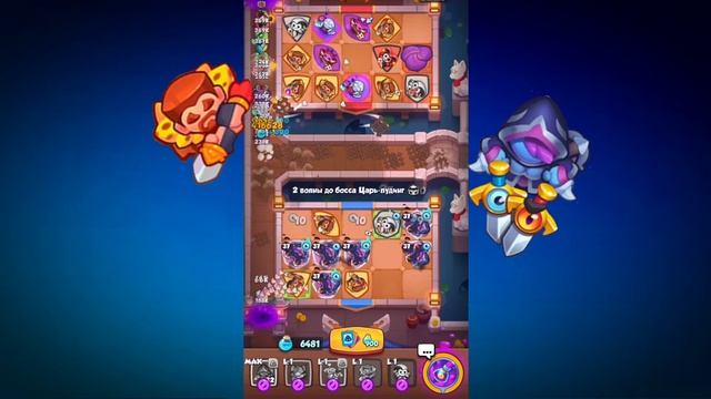 Проверка урона 9-го охотника на демонов. Прошли 10 этаж в co-op!|Rush Royale| . смотреть онлайн
