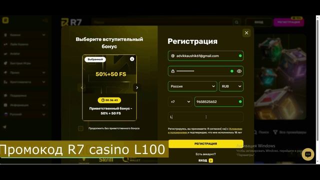 Какие бонусы в R7 Casino в 2025 году