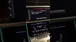 Audi a6 c8 2019г 2.0 tdi сброс инспекционного сервиса, как сброс