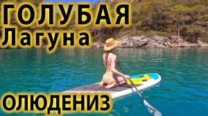 🌴 Почему Голубая Лагуна НЕ ТАКАЯ как в INSTAGRAMM и это развод для ТУРИСТОВ? Главный ЛАЙВХАК!