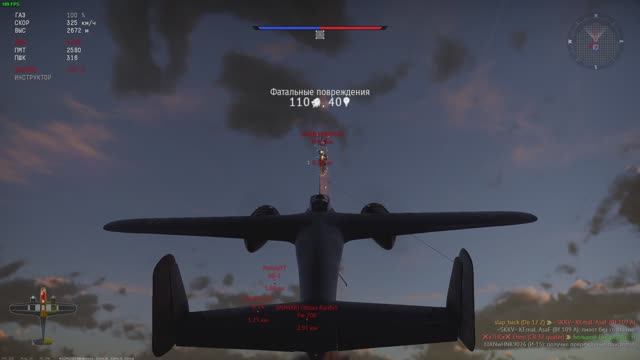 war thunder смотреть онлайн