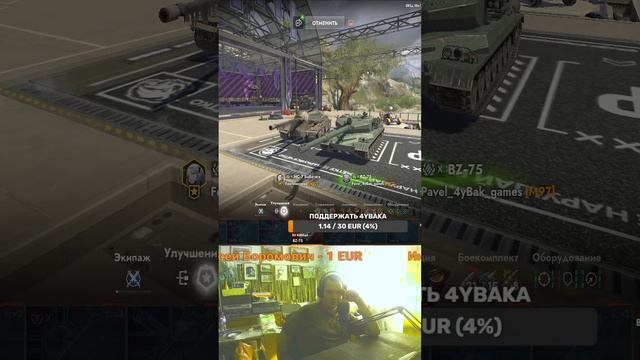 СТРИМ ВОТ БЛИЦ ПРЯМОЙ ЭФИР / WOT BLITZ - СТРИМ / ВОРЛД ОФ ТАН?