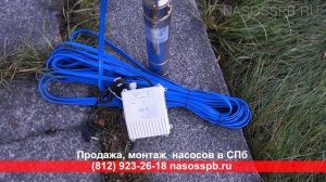 ПОГРУЖНОЙ НАСОС ВИХРЬ СН 60 скважинный