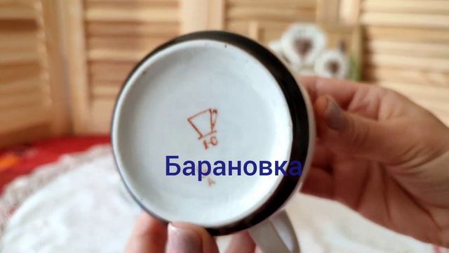 Мои новые находки. Винтажная прекрасная посуда