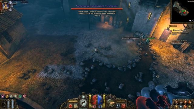 The Incredible Adventures of Van Helsing - 13 ( сложность Для героев; полное погружение) смотреть онлайн