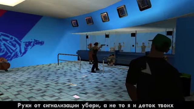 gta saпрохождение мисия 28 смотреть онлайн