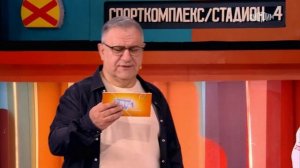 Сто к одному (16.03.2025)