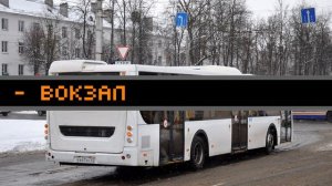 Информатор автобуса N° 24 Великий Новгород