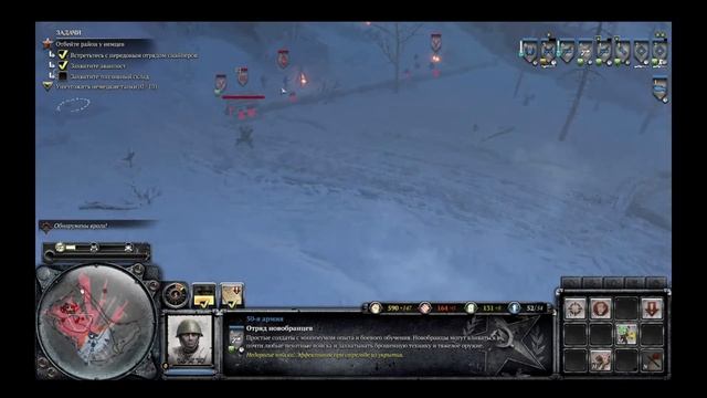 ЧУДЕСНАЯ ЗИМА | Company of Heroes 2 | #4 смотреть онлайн