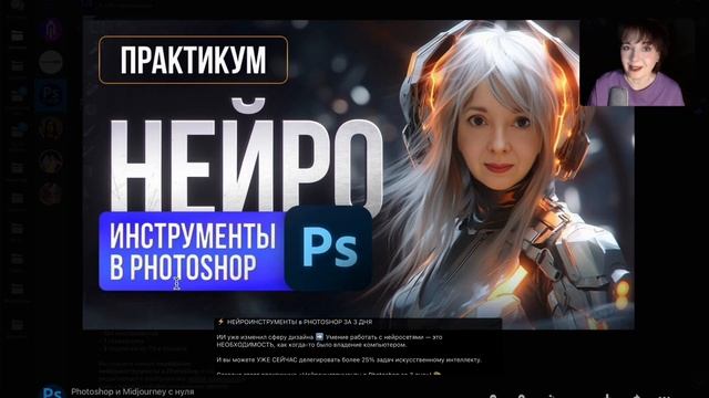 Midjourney ФОТОСЕССИЯ. Секреты создания реалистичных фотографий. ИНСТРУКЦИЯ