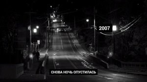 Снова Ночь Опустилась | Paradise - Снова ночь опустилась