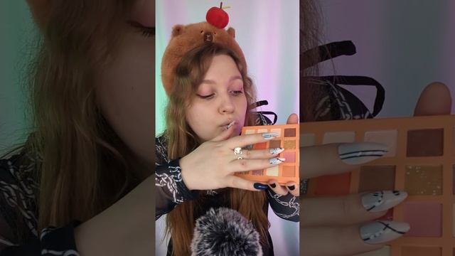 АСМР Быстрый МАКИЯЖ от популярной подружки 👸💄 ASMR FAST MAKEUP #асмр #asmr #makeup смотреть онлайн