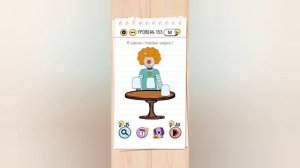 Brain test: Хитрые головоломки. Уровни 131, 132, 133, 134, 135