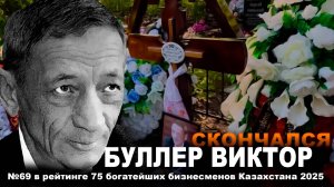 КЛАДБИЩЕ. ЭГФ СРАБОТАЛ В КАРМАНЕ.