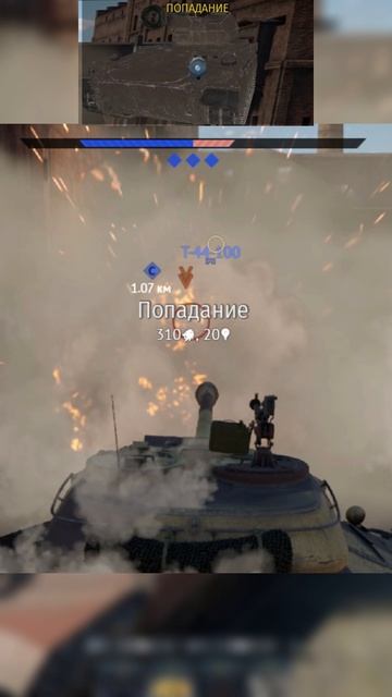 ИС-6 И ЗАКОЛДОВАННЫЙ ТАНК #вартандер #warthunder смотреть онлайн