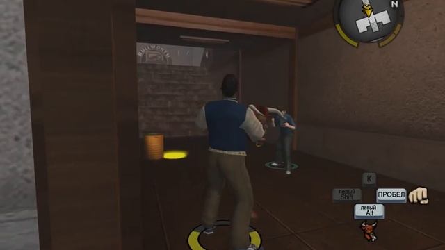 Прохождение Bully - Часть 23