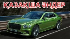 КАЗАХСКИЕ ПЕСНИ 2025  КАЗАКША АНДЕР ТОЙ АНДЕРІ 2025 ХИТ АН?