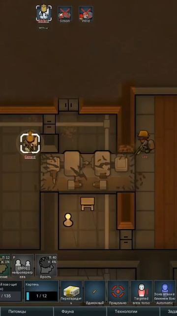 Перестрелка в здании RimWorld смотреть онлайн