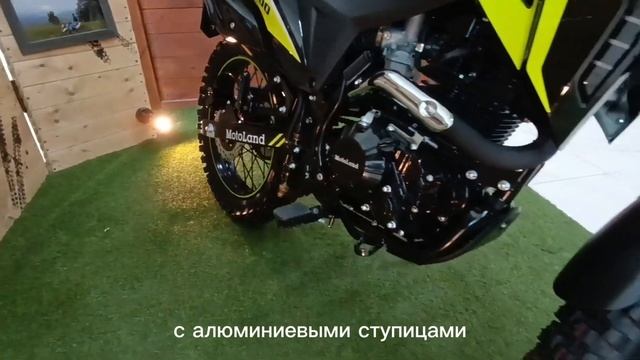 Мотоцикл Motoland 300 ENDURO CADET/новинка 2024 /Цена качество