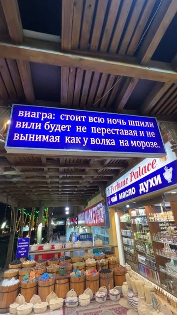 Дед съел Виагру в Египте #travel смотреть онлайн