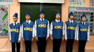 Визитная карточка отряд  ЮИД МБОУ «Давыдовская СОШ с У?