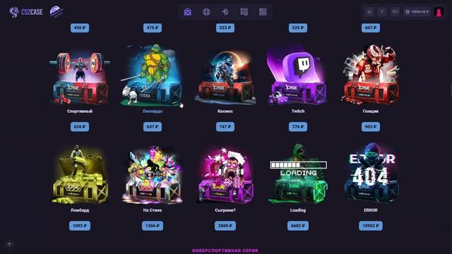 CS2CASE ЗАШЁЛ ПОСЛЕ БОЛЬШОГО ОКУПА! | СМОГУ ОКУПИТЬСЯ ПОСЛ смотреть онлайн