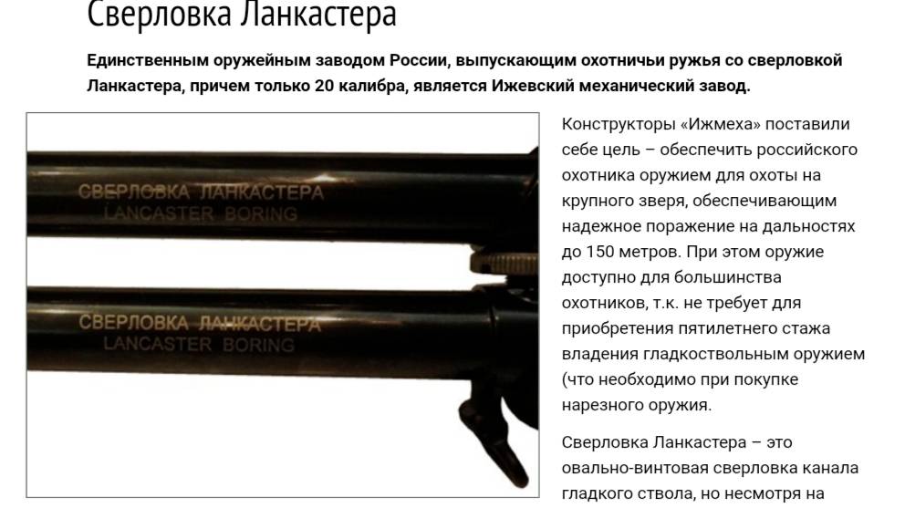 Сверловка Ланкастера смотреть онлайн