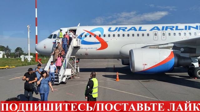 СРОЧНО! 28 АПРЕЛЯ ДУШАНБЕ МОСКВА АВИАРЕЙСЫ - НОВОСТИ СЕ? смотреть онлайн