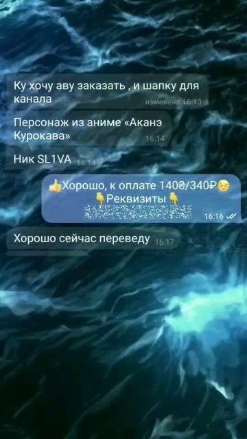 заказать можно в тгк канале (канал: heexerdesign) ПИСАТЬ МЕНЕ смотреть онлайн