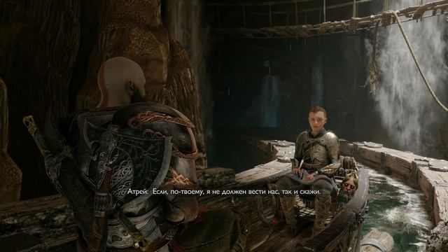 God of War Ragnarok 13