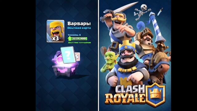 🤟ОТКРЫВАЮ ПРОПУЩЕННОЕ ПРЕДЛОЖЕНИЕ, ЛЕГЕНДАРНЫЙ И ЭП? смотреть онлайн