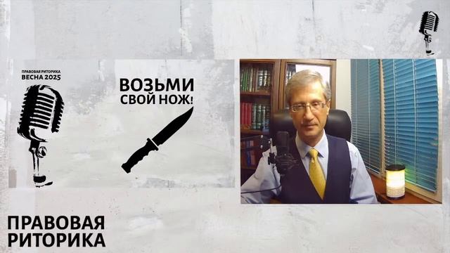 Возьми свой нож! смотреть онлайн