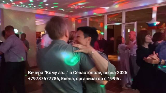 Вечера Кому за в Севастополе смотреть онлайн